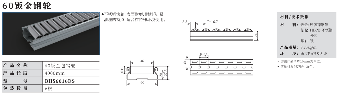 微信截图_20230606111131.png