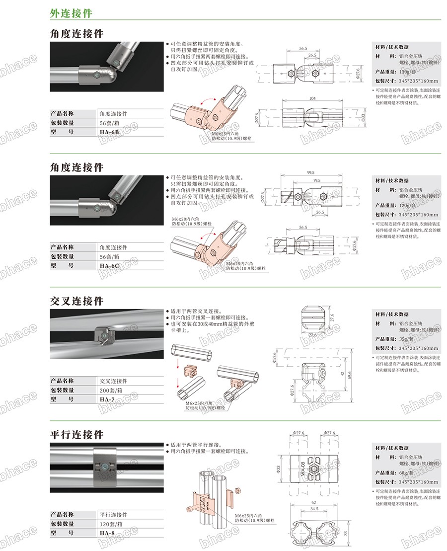 Cmp冠军样册文件压缩版本-32.jpg
