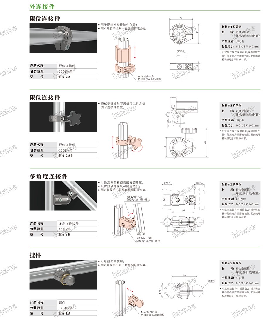 Cmp冠军样册文件压缩版本-36.jpg