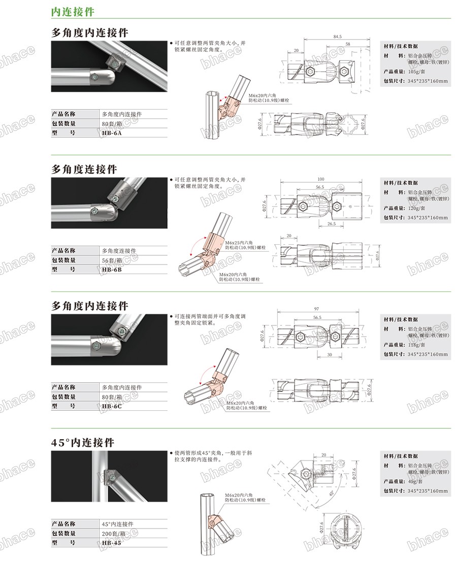 Cmp冠军样册文件压缩版本-40.jpg