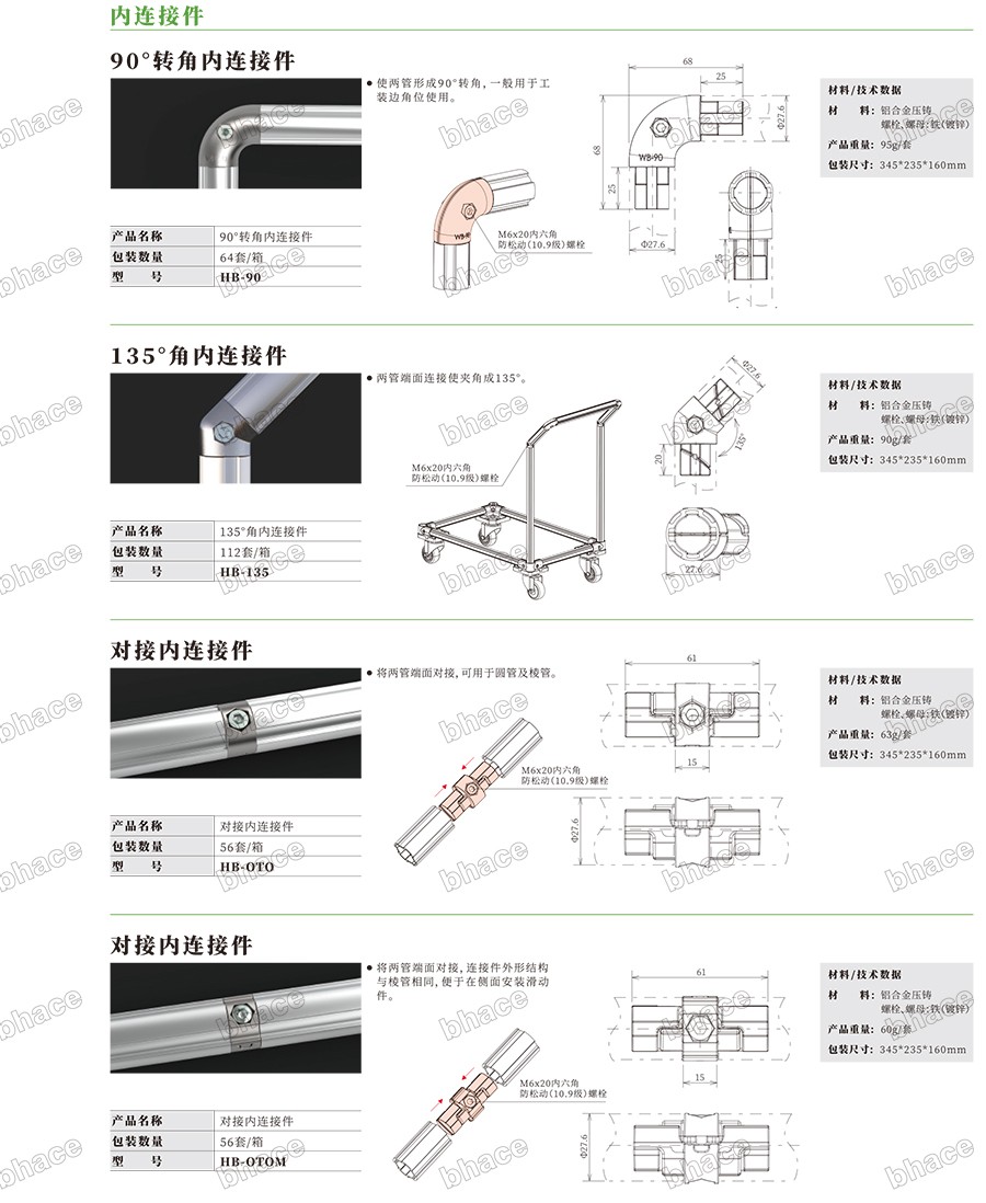 Cmp冠军样册文件压缩版本-41.jpg