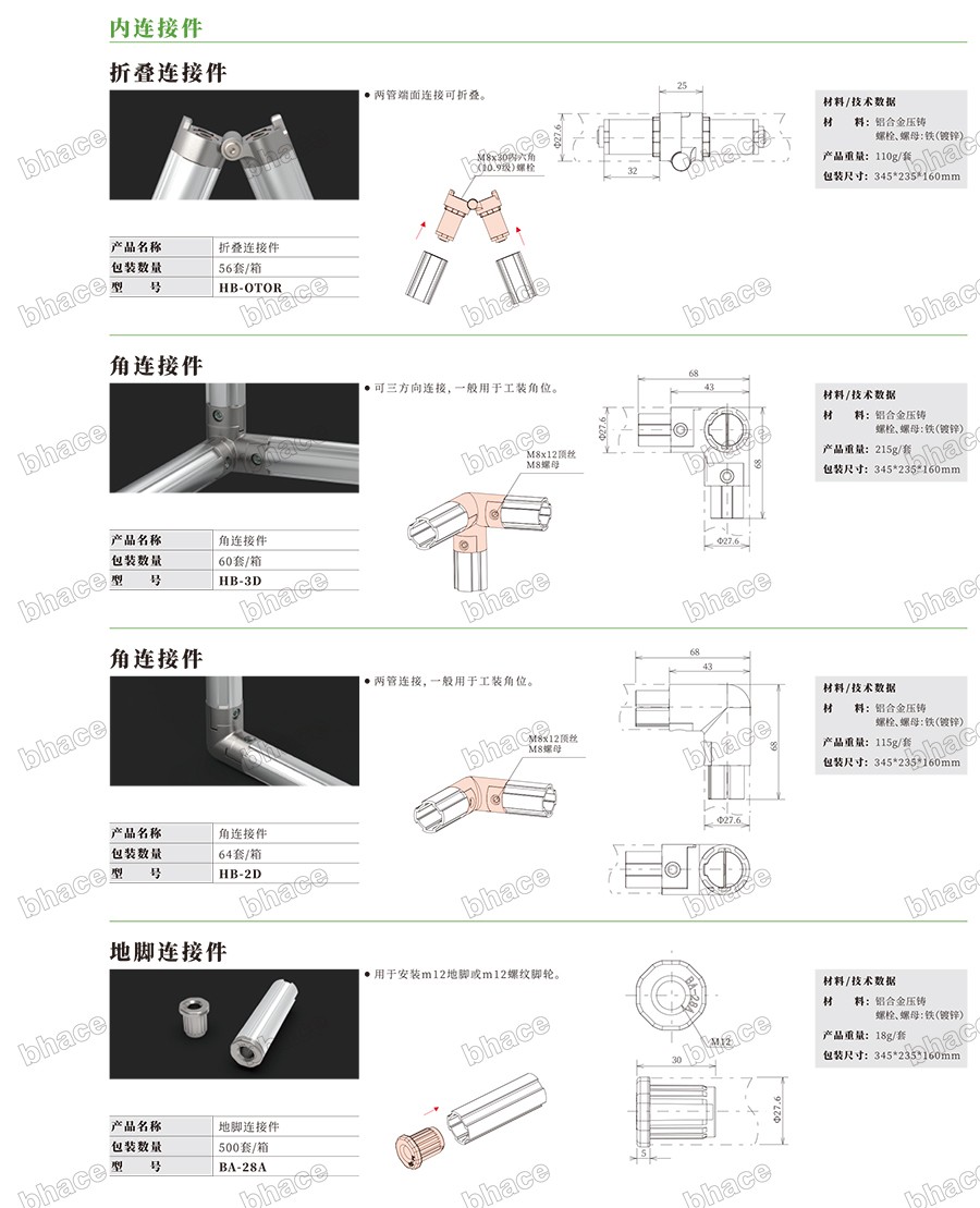 Cmp冠军样册文件压缩版本-42.jpg
