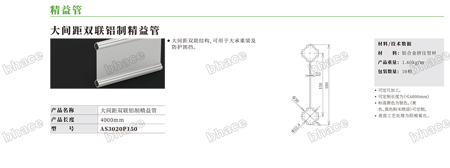 Cmp冠军样册文件压缩版本-46.jpg