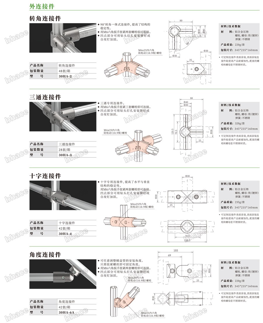 Cmp冠军样册文件压缩版本-48.jpg