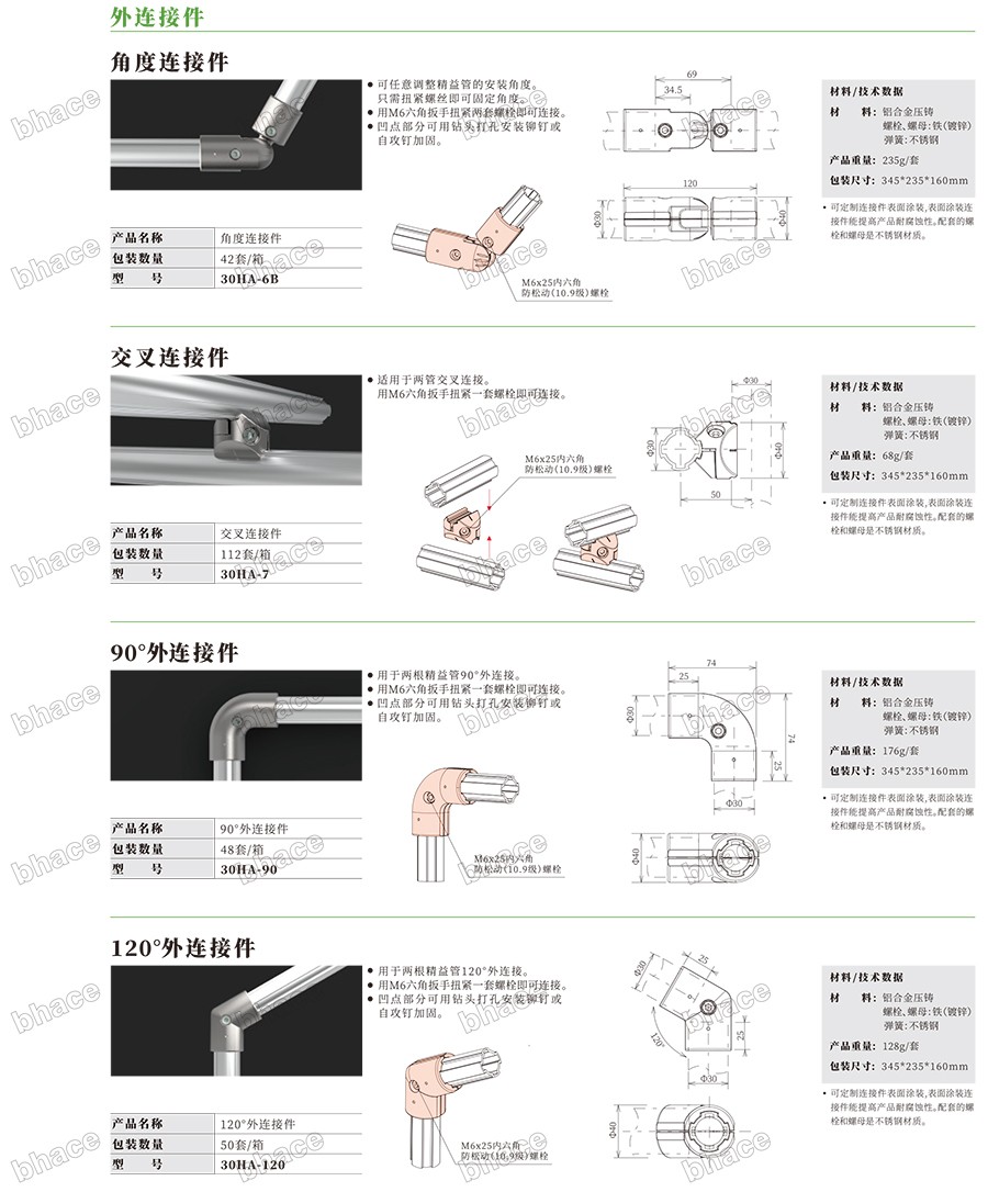 Cmp冠军样册文件压缩版本-49.jpg