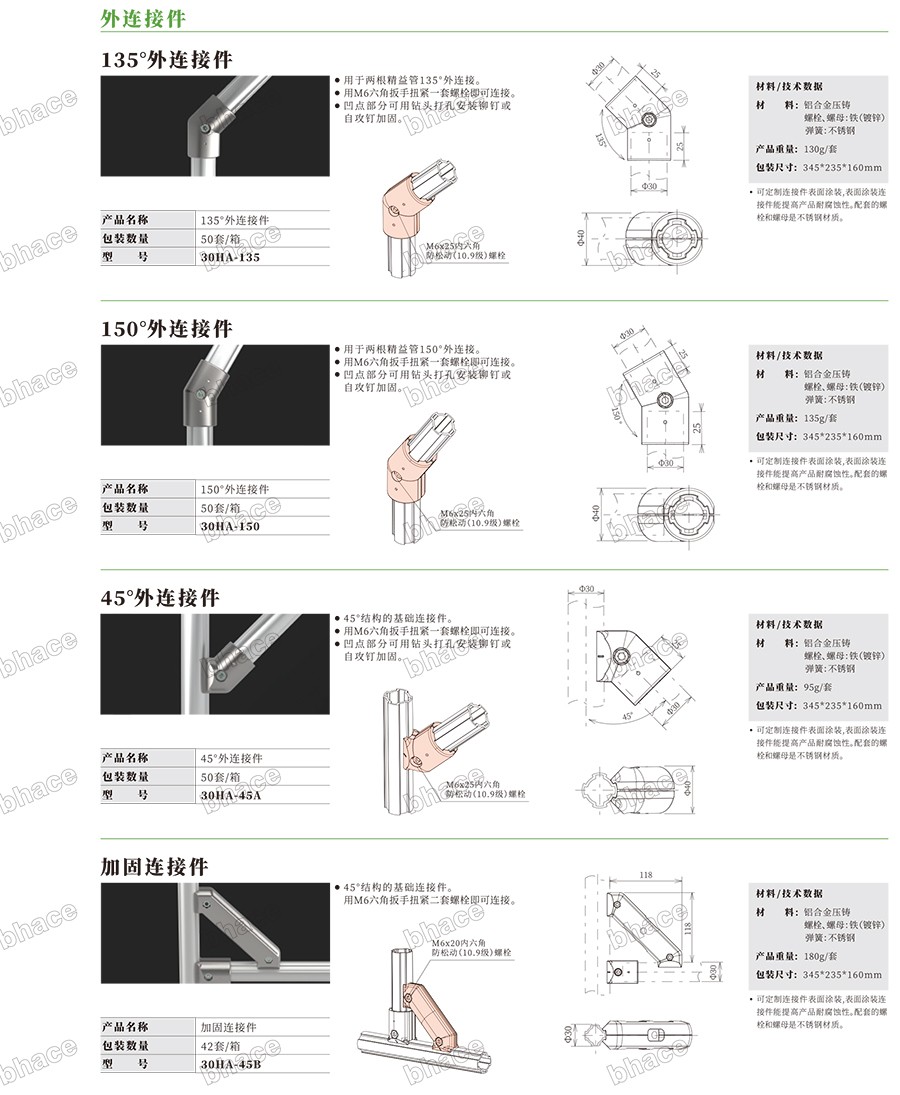 Cmp冠军样册文件压缩版本-50.jpg
