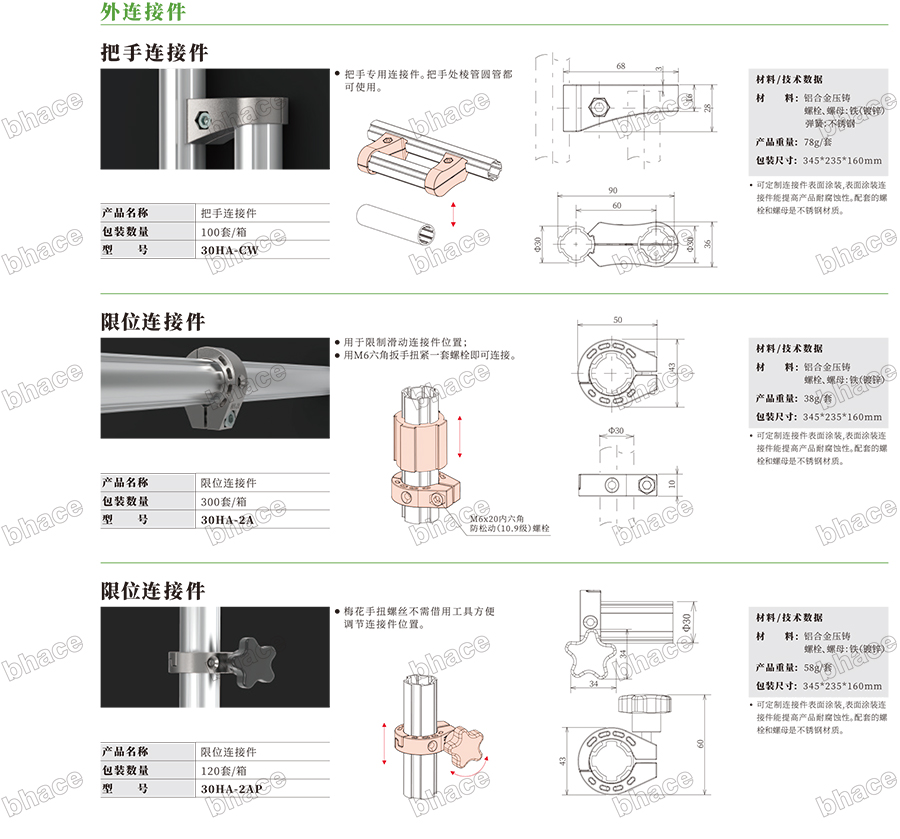Cmp冠军样册文件压缩版本-53.jpg