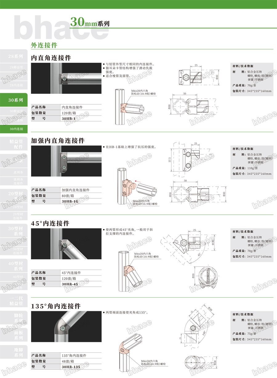 Cmp冠军样册文件压缩版本-55.jpg