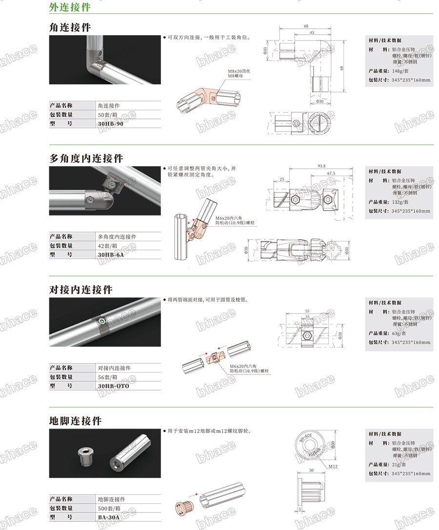 Cmp冠军样册文件压缩版本-56.jpg