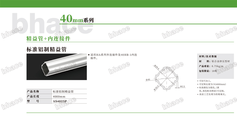 Cmp冠军样册文件压缩版本-57.jpg